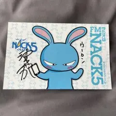 NACK5 時代の神田沙也加サイン入りステッカーです。 2025年最新】神田沙也加 直筆サインの人気アイテム - メルカリ