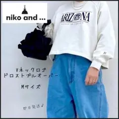 【ニコアンド】Vネック　ロゴ　ドロストプルオーバー　スウェット　トレーナー　M