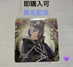 刀ミュ 2.5茶屋 コースター 大慶直胤