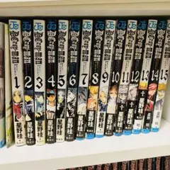 D.Gray-man 1-15巻セット