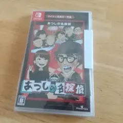 ニンテンドースイッチ