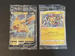 【いたずら好きのピチュー】✖️1、【ピカチュウ】✖️2枚 未開封プロモ】 いたずら好きのピチュー 214/S-P – 晴れる屋2