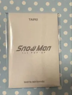 snowman ポップアップ 阿部亮平