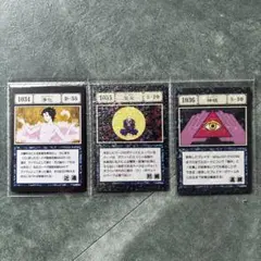 一番くじ　ハンターハンター　K賞　G.I.呪文カード　浄化　堅牢　神眼