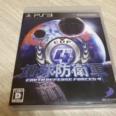 地球防衛軍4 PS3