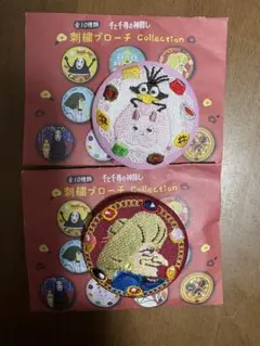 スタジオジブリ　刺繍ブローチコレクション