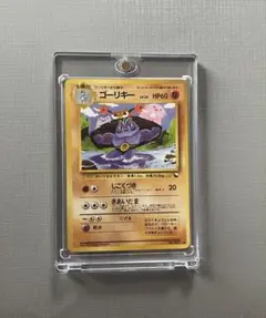 ポケモンカード ゴーリキー ○ 拡張シート第3弾(緑版) - メルカリ