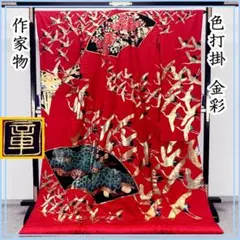 602w6☆色打掛 刺繍 金銀糸 古典柄 鳳凰☆美品 結婚式ブライダル お
