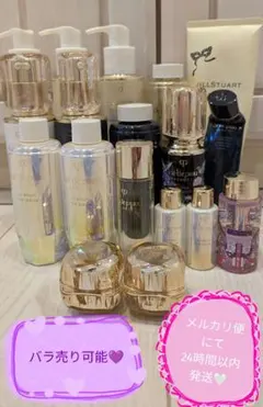 2026年最新】Clé de Peau Beauté 空き瓶の人気アイテム - メルカリ