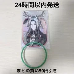 18TRIP オーロラアクリルスタンド GiGO限定 鹿礼光 エイトリ GIGO限定 18TRIP オーロラアクリルスタンド エイトリ 礼光 - メルカリ