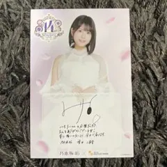 2026年最新】増田三莉音の人気アイテム - メルカリ