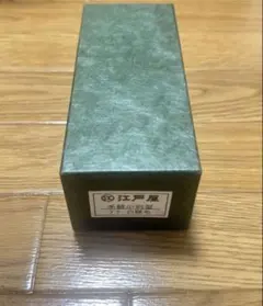 新品未使用】江戸屋 猪毛最上級7行 ヘアブラシ 黒檀 - メルカリ