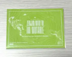 Mrs. GREEN APPLEイミュータブル 011 大森元貴 フォトカード