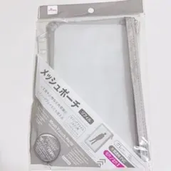 DAISO メッシュポーチ リフィル A5 6穴 2穴 グレー