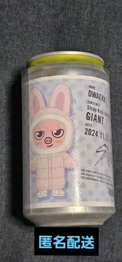 Stray Kids スキズ　skzoo 　レモンスカッシュ　ラベル