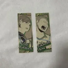 ハイキュー！！ オリジナルステッカーコレクション 二口堅治 青根高伸