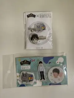 原因は自分にある。 チャギントン 長野凌大 グッズ - メルカリ