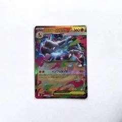 ポケモンカード ポケカ インフェルノX メガリザードンex RR