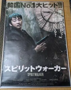 ※非売品ポスター※S.W.A.T.  B1映画ポスター 映画チラシサイト：S.W.A.T.