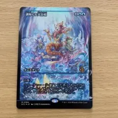 2026年最新】調和した大合唱 mtg の人気アイテム - メルカリ