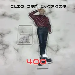 Straykids CLIO コラボ フィリックス ビックアクリルスタンド
