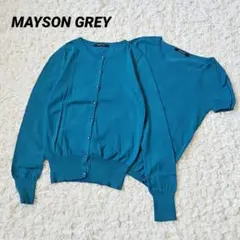 【MAYSON GREY】ターコイズブルー カーディガン トップス アンサンブル