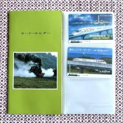 【未使用】新幹線オレンジカード　5枚セット　非売品 未使用】新幹線オレンジカード 5枚セット 非売品 Yahoo