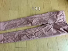 エニィファム ピンク 130サイズ