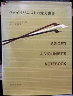 Item thumbnail for item 7876f7f7-2e9d-424b-9d6a-dc7feff6750c