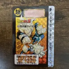 ドラゴンボール カードダス 本弾 2弾 No.46 マジュニア - メルカリ