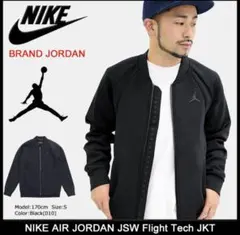 Air Jordan Flight Tech Jacket グレー　XS