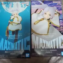 BANDAI MAXIMATIC 葬送のフリーレン