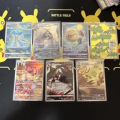 2026年最新】ポケモンカード ar まとめ売りの人気アイテム - メルカリ