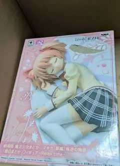 鹿目まどか 暁美ほむら 制服フィギュア SQ Relax time新品未開封2点