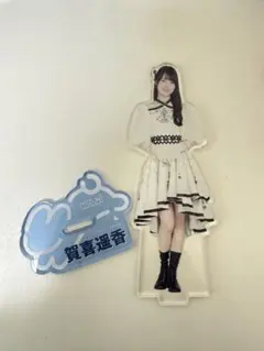 【バラ売り可】乃木坂46 梅澤美波 個別アクリルスタンド/山下美月卒業コンサート 乃木坂46 OFFICIAL WEB SHOP | 乃木坂46 グッズ通販サイト