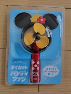 ミニーマウス ダイカット ハンディファン