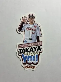 Item thumbnail for item aa99a609-d20a-4c6f-afaf-d023fac237db