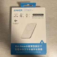 【新品未使用】Anker Nano Power Bank 5000mAh