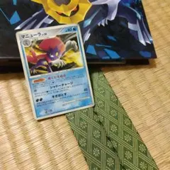 マニューラ G LV.48 ポケモンカード ② - メルカリ
