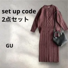 レディース まとめ売り セットアップ