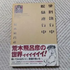 Item thumbnail for item 5e8a518b-d37b-4f61-b9bd-a8bcb58841d2