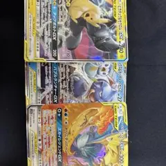と*ん様 ポケモンカード タッグチームセット