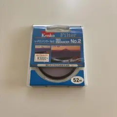 【中古】「非常に良い」Kenko レンズフィルター77S レッドエンハンサーNO.2 新品未開封】Kenko 77mm レッドエンハンサー No2 レンズフィルター