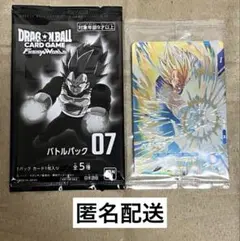 ジャンバル ドラゴンボール カード