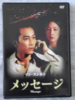 ソンスンホン DVD&PhotoBook - メルカリ