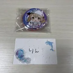 セガラッキークジ　プロジェクトセカイ　小豆沢こはね　缶バッジセット