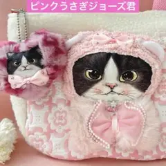 ピンクうさぎジョーズ君　コヤンイサムチョン　白ボアころりんトートバッグ