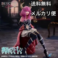 2025年最新】葬送のフリーレンフィギュアの人気アイテム - メルカリ