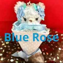 【大特価】ユニベア ブルーローズ マスコット ディズニーストア　Disney