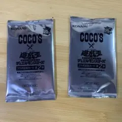 新品 遊戯王OCG カレーハウスCoCo壱番屋 青眼の白龍 ブラックマジシャン 新品 遊戯王OCG カレーハウスCoCo壱番屋 青眼の白龍 ブラック